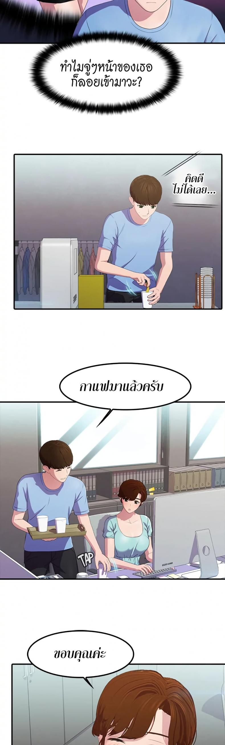 page-20