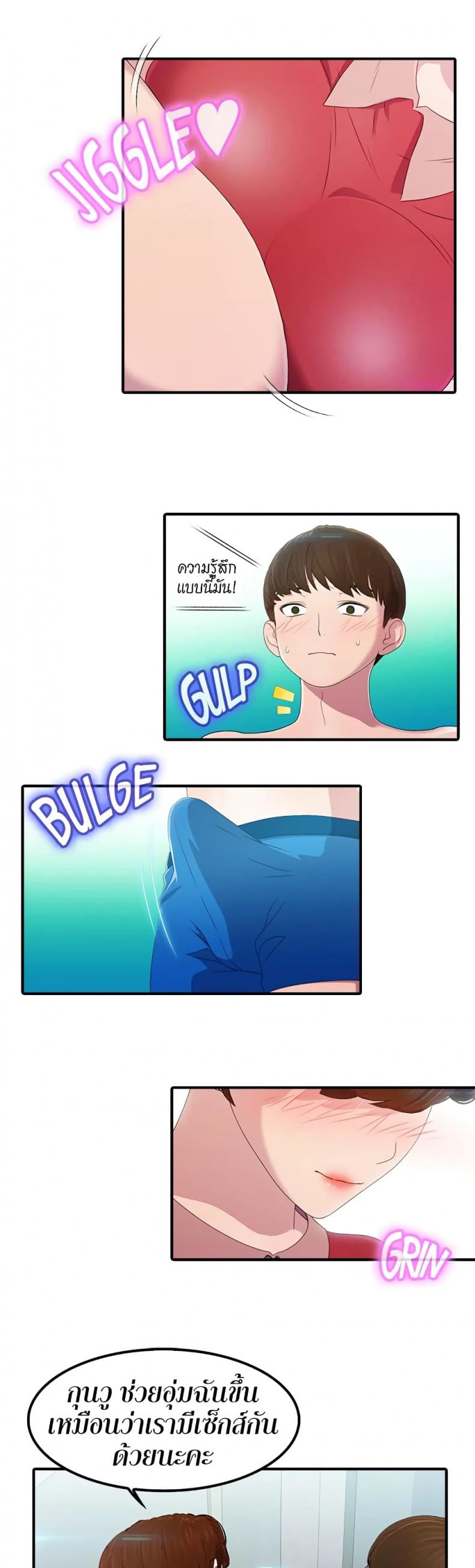 page-10