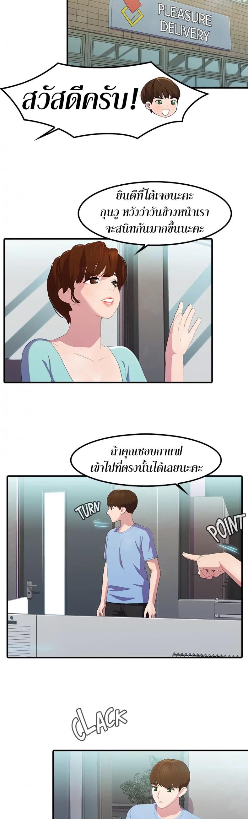 page-17