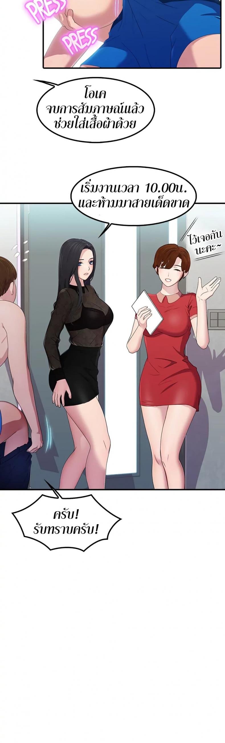 page-13