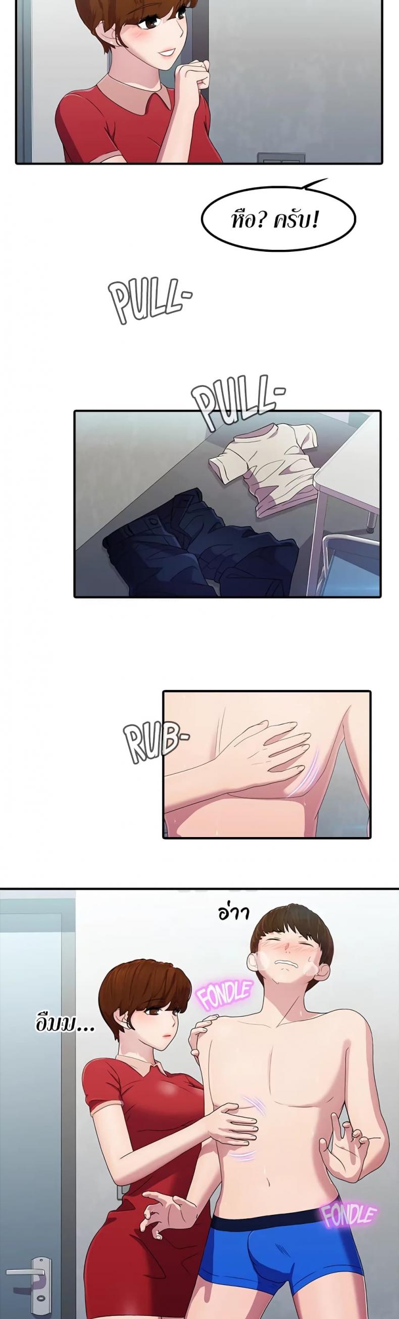 page-8