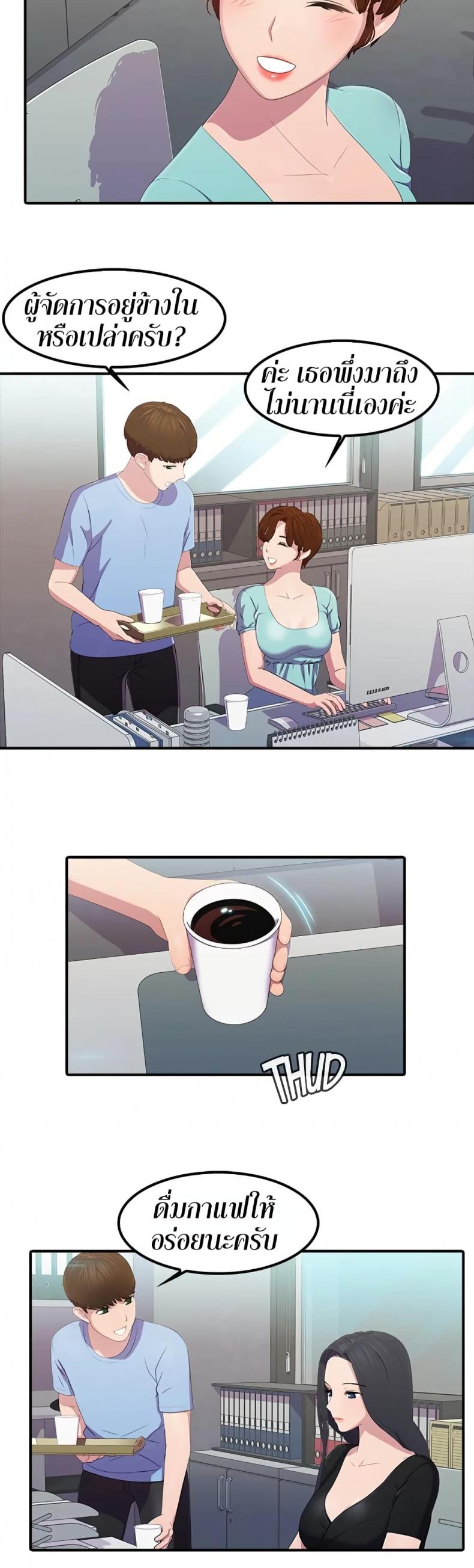 page-21
