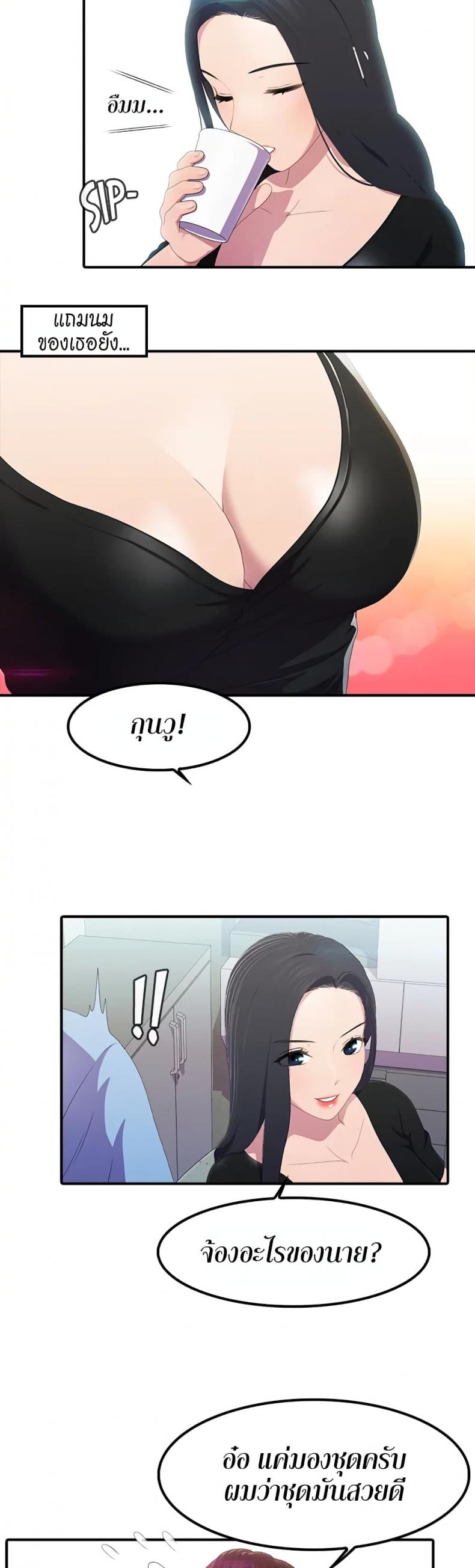 page-23