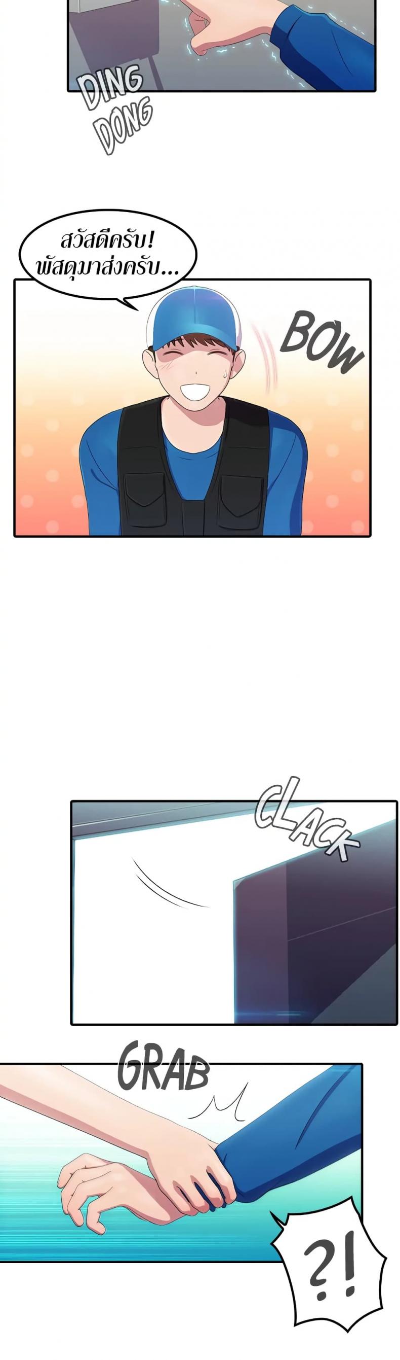 page-24