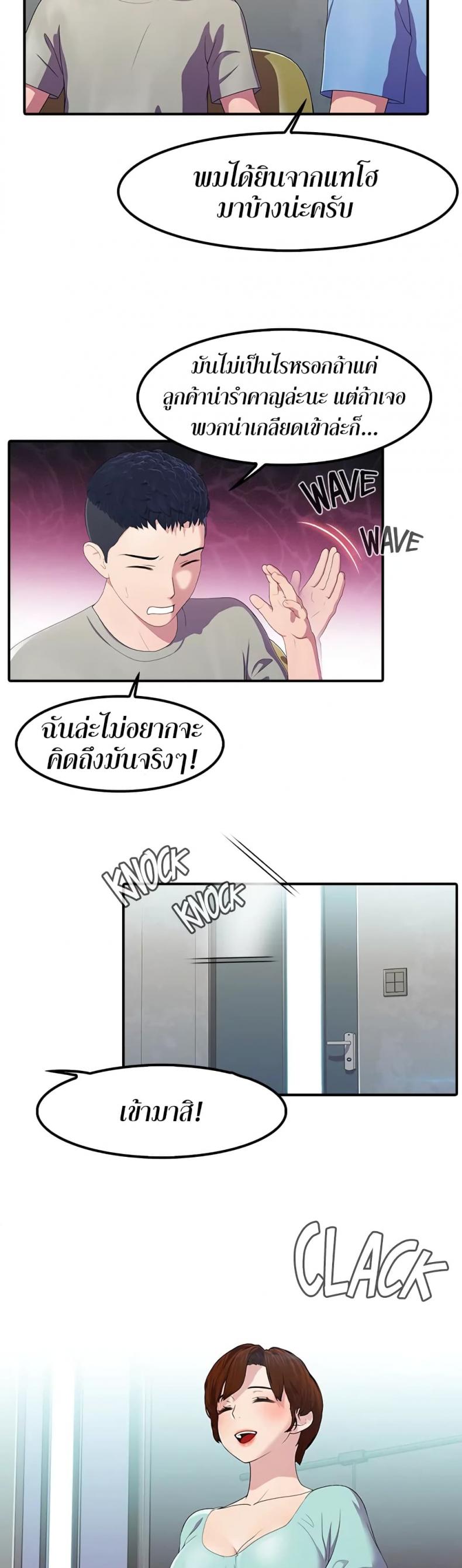 page-11