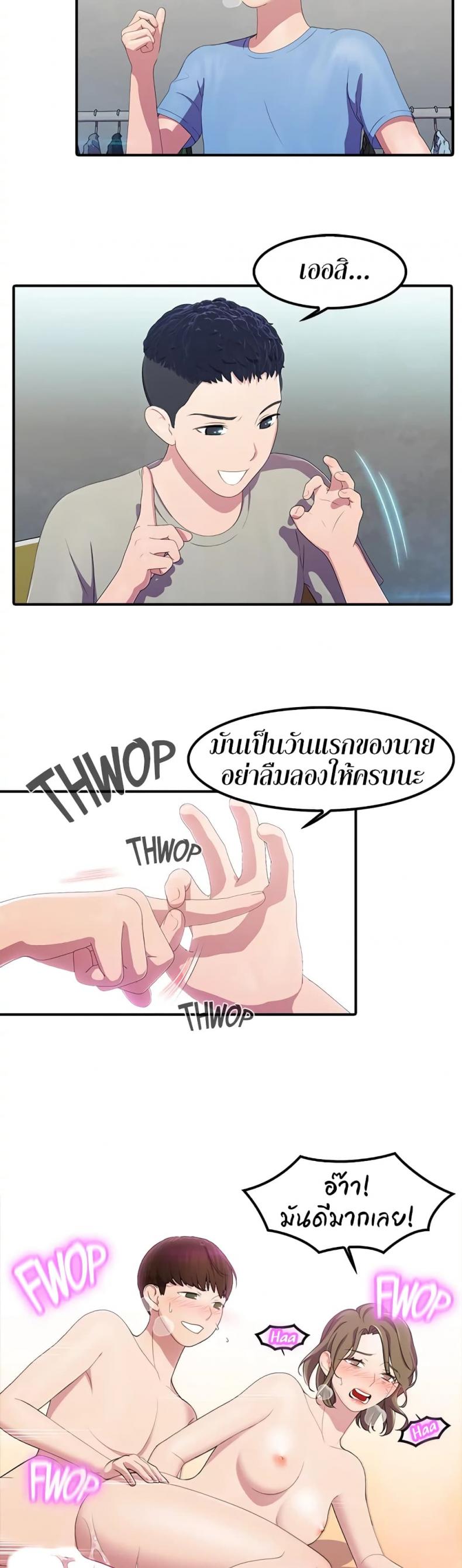 page-18