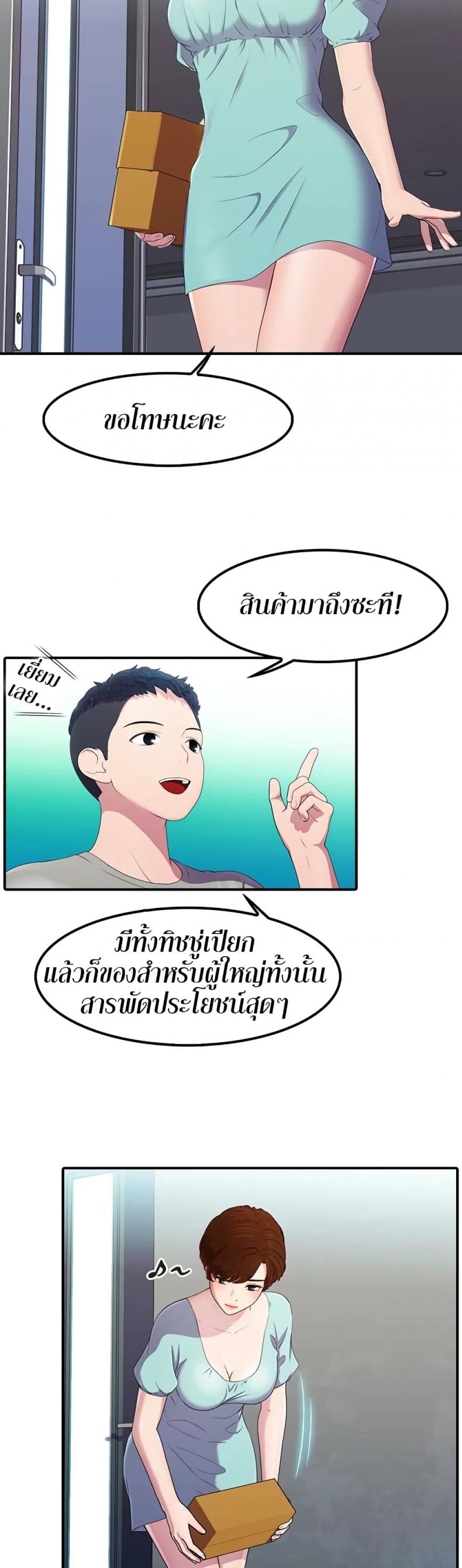 page-12