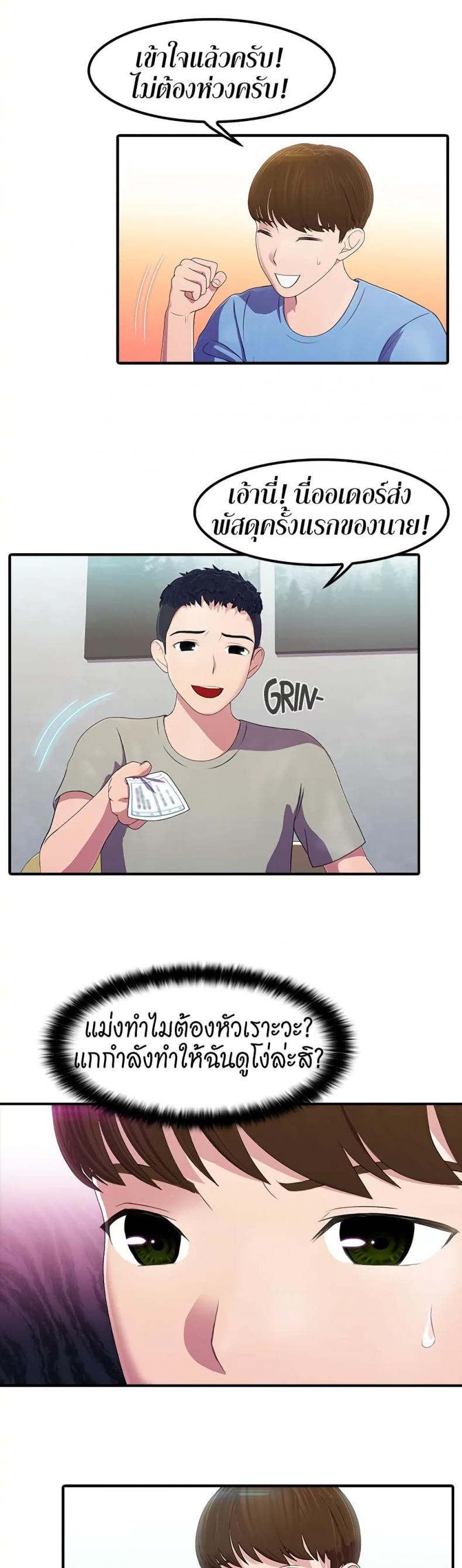 page-16