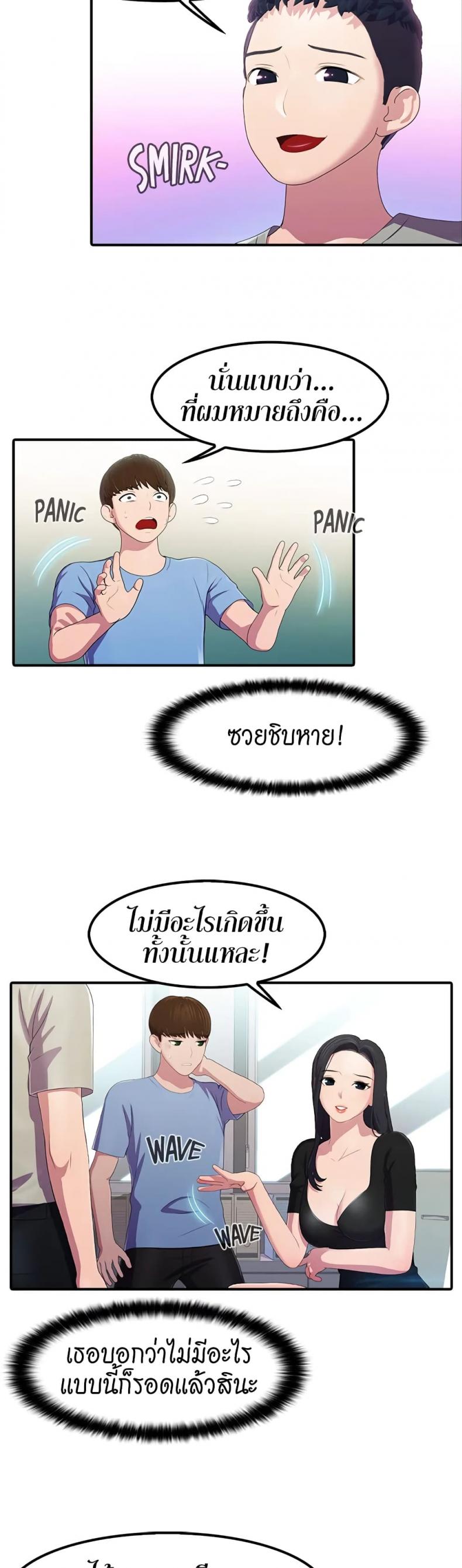 page-6