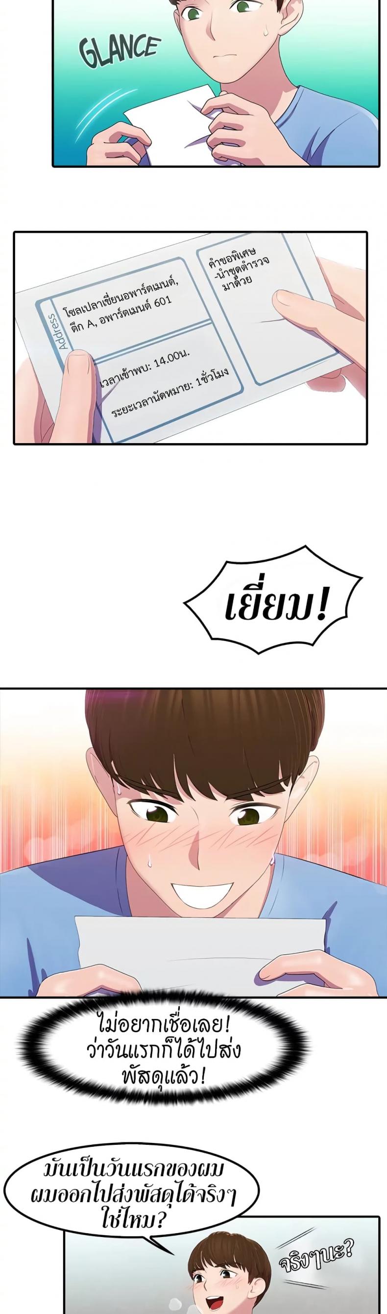 page-17