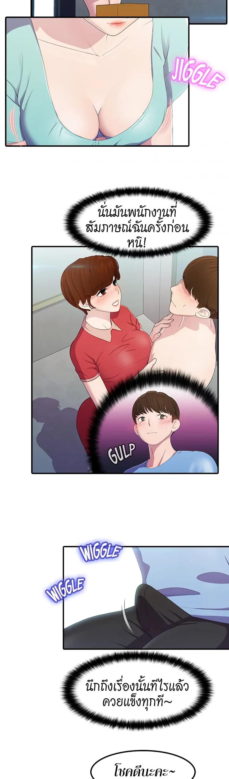 page-13