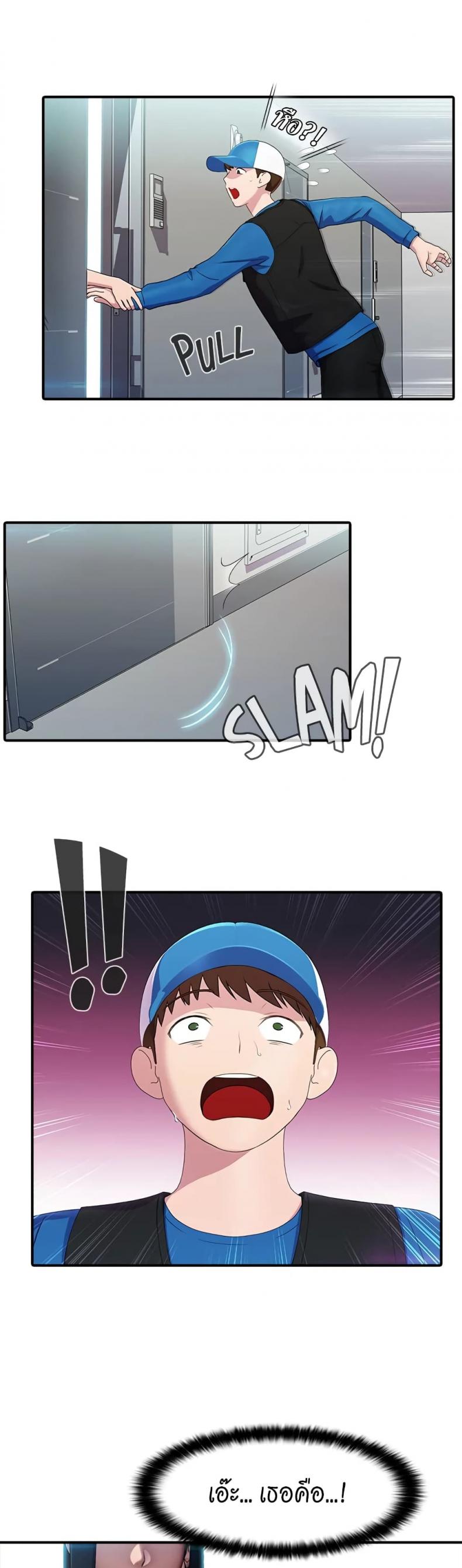 page-25