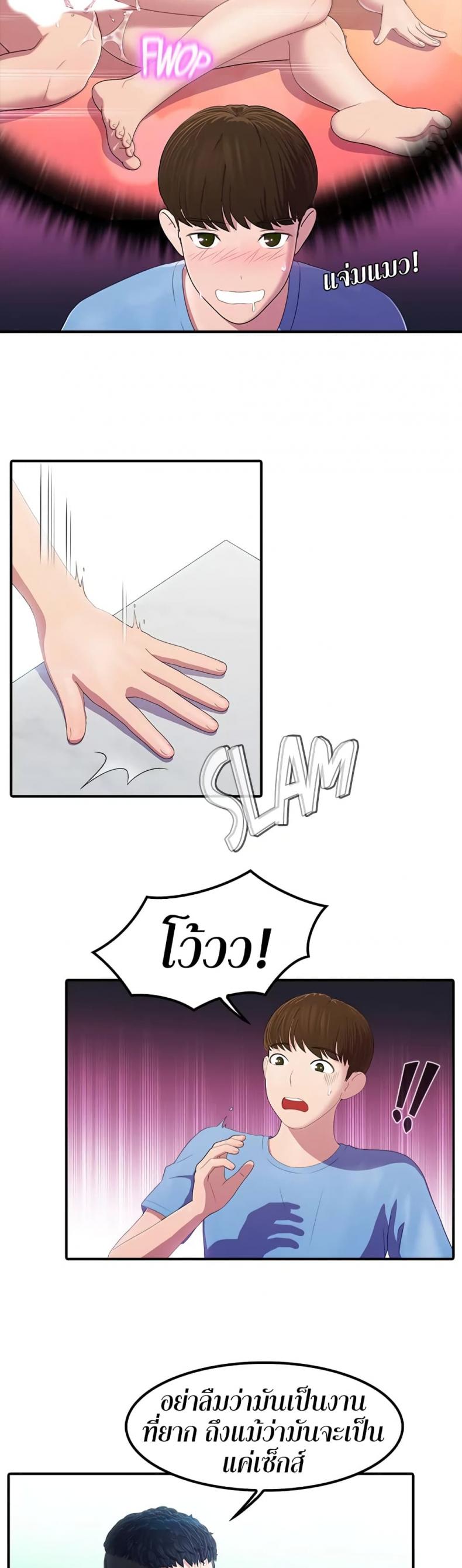 page-19