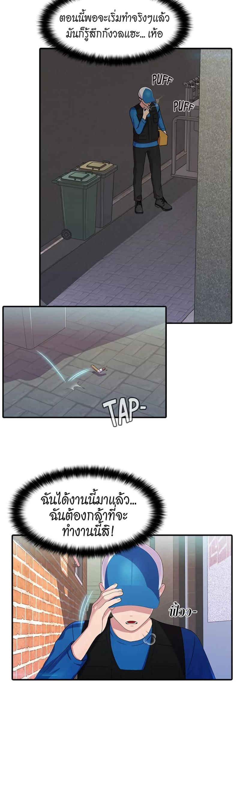page-22