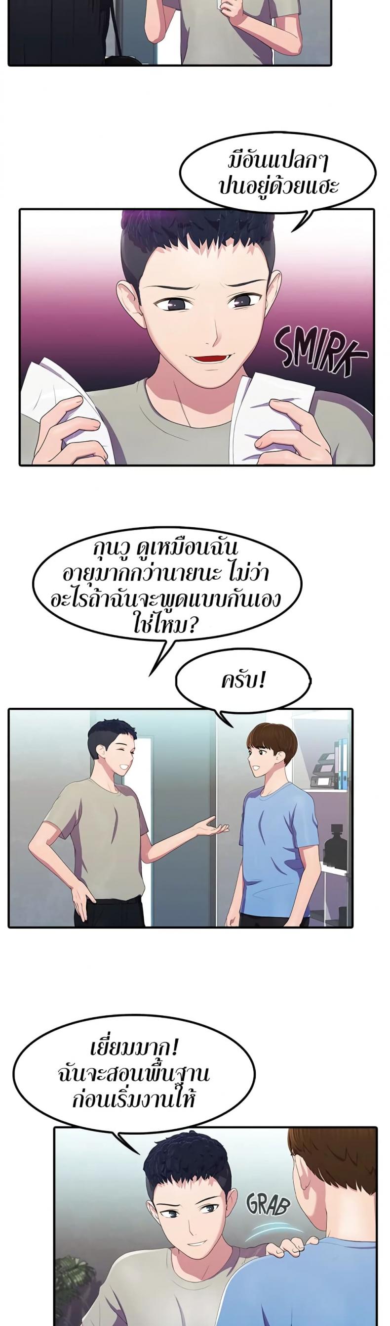 page-8