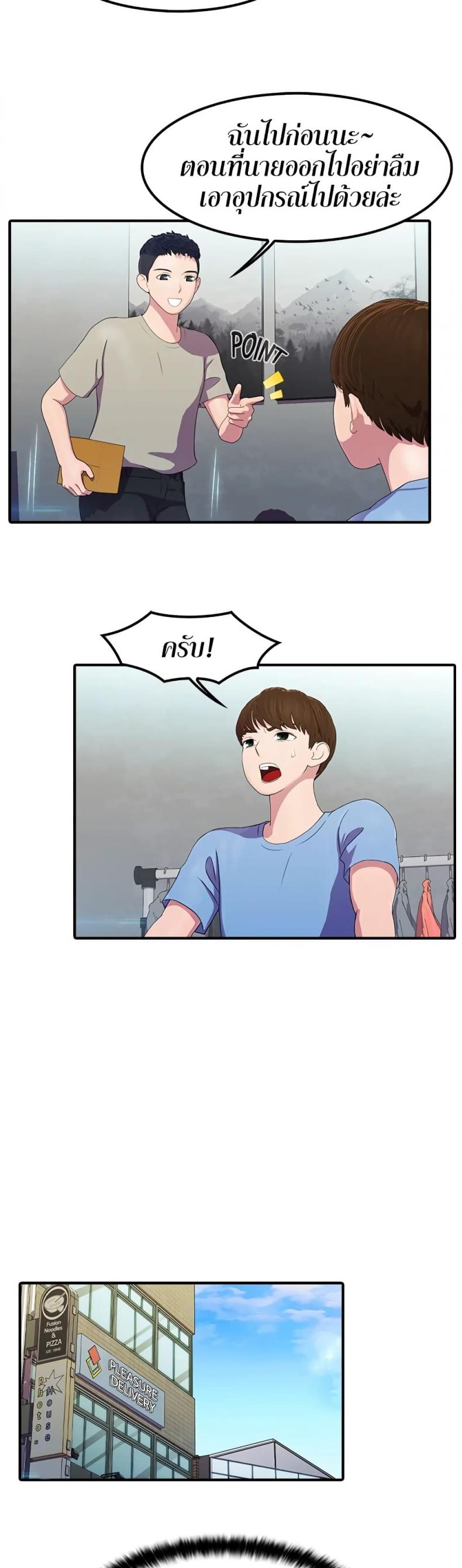 page-21