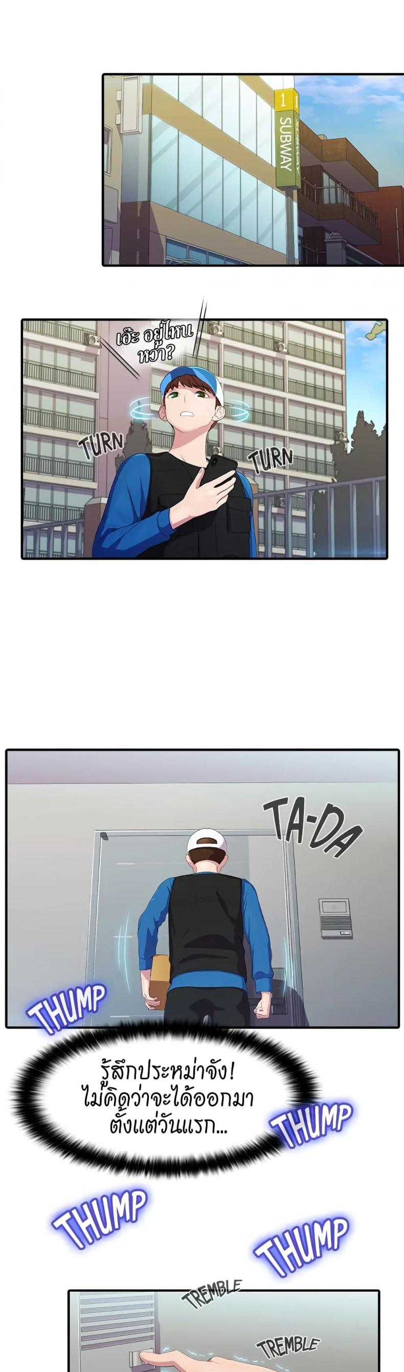 page-23