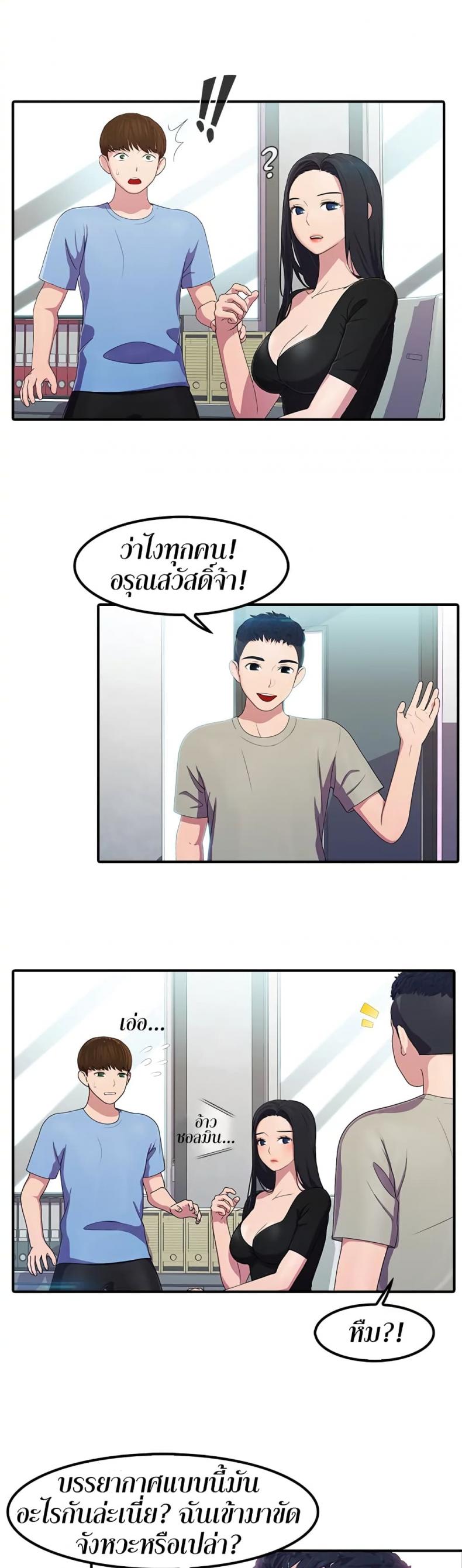 page-5