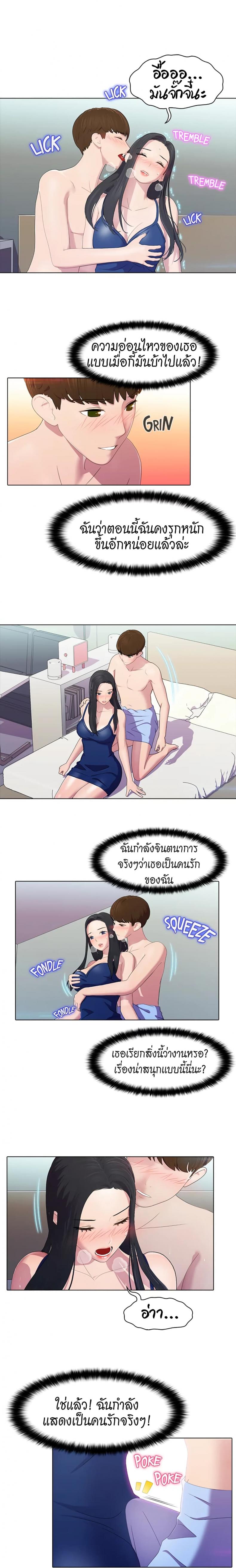 page-11