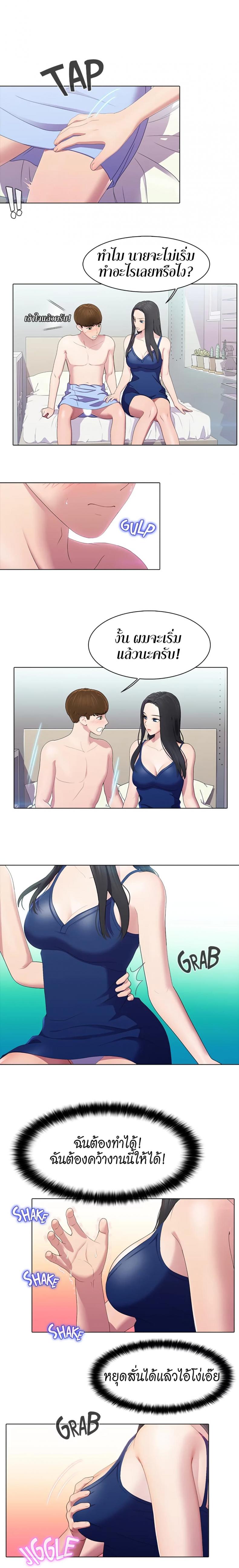 page-7