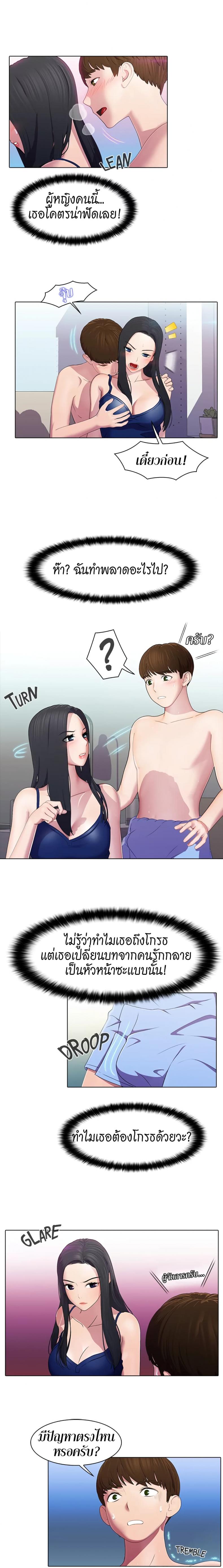page-12