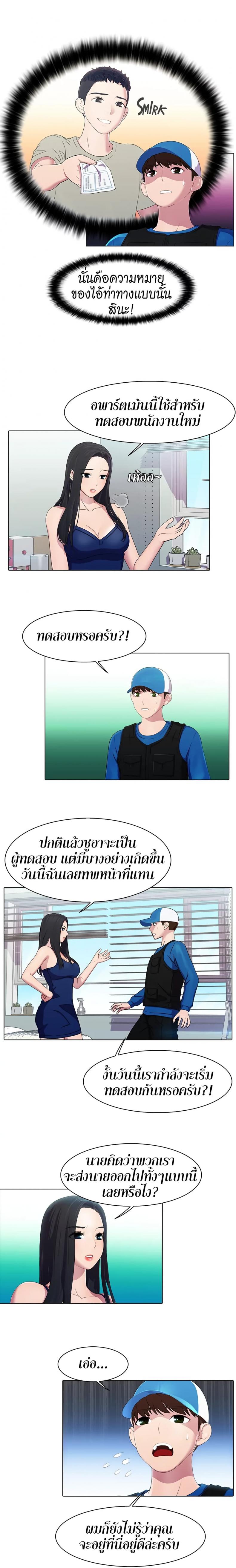 page-3