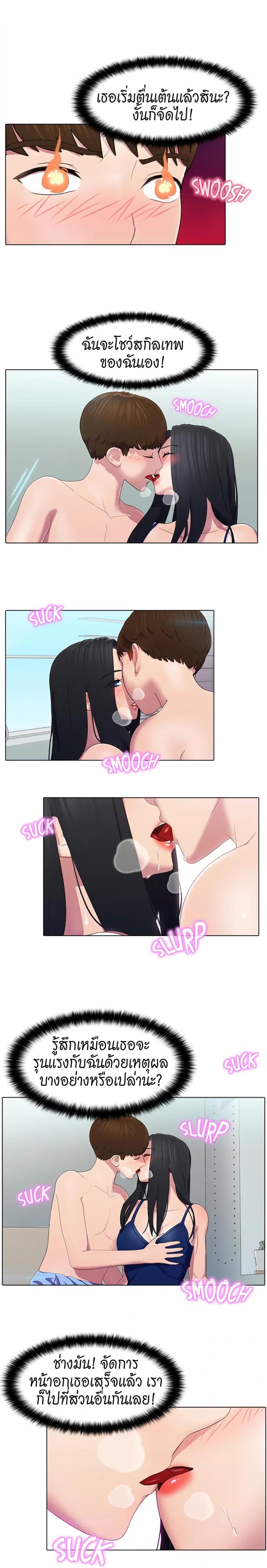 page-9