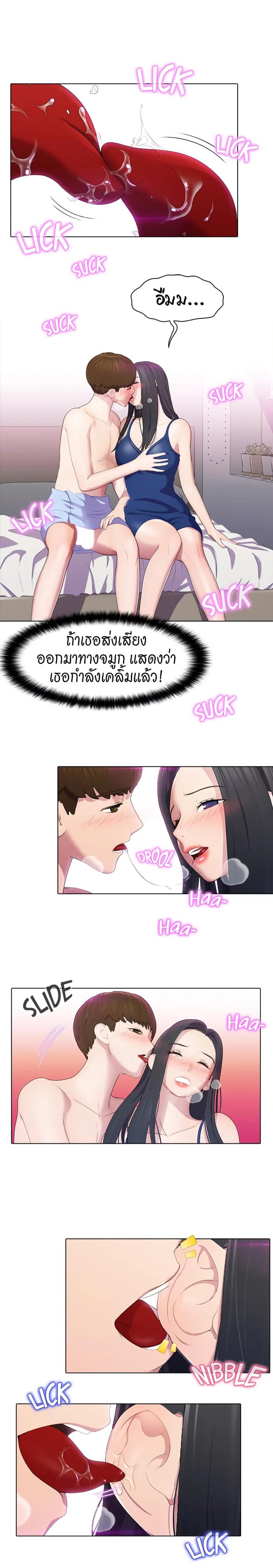 page-10