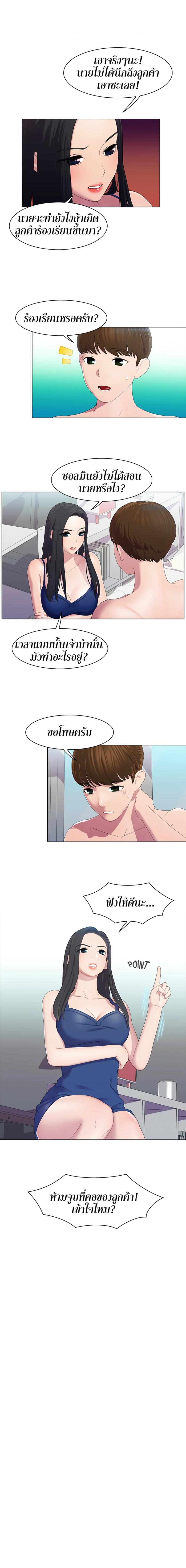 page-13