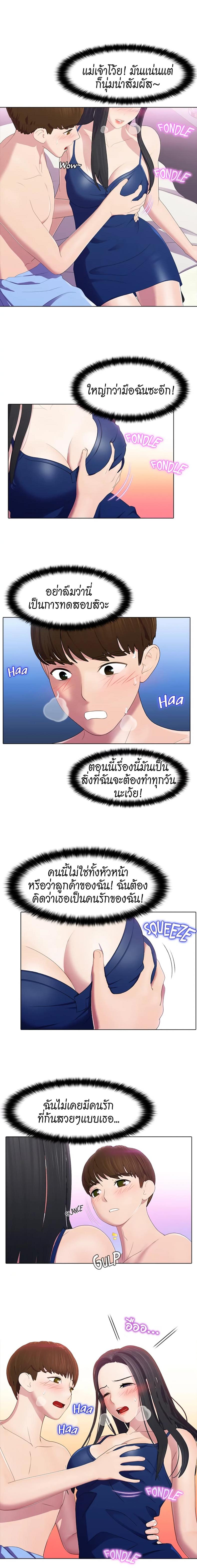 page-8