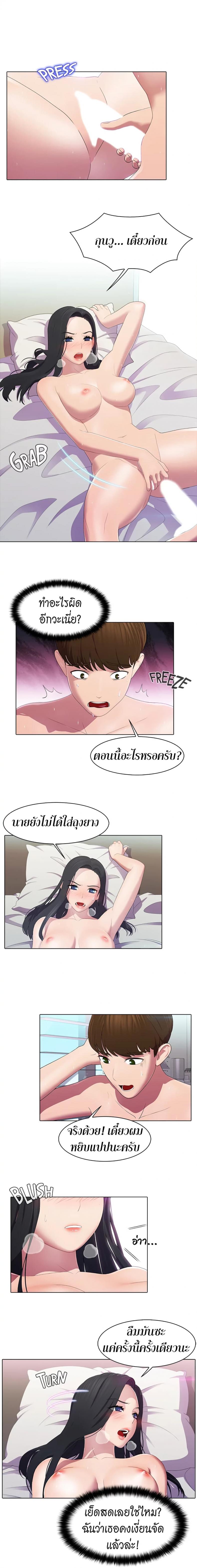 page-9