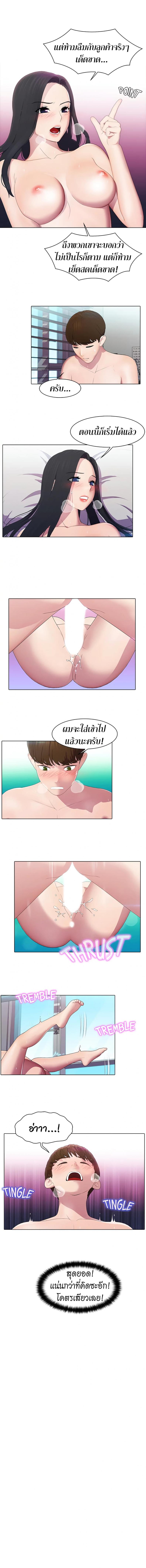 page-10