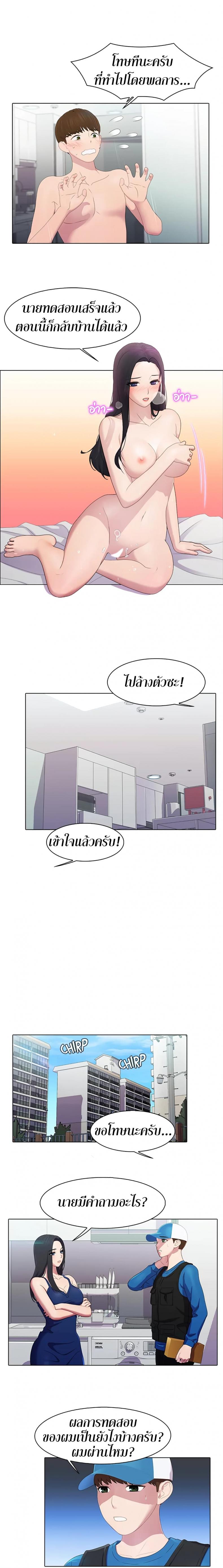 page-11