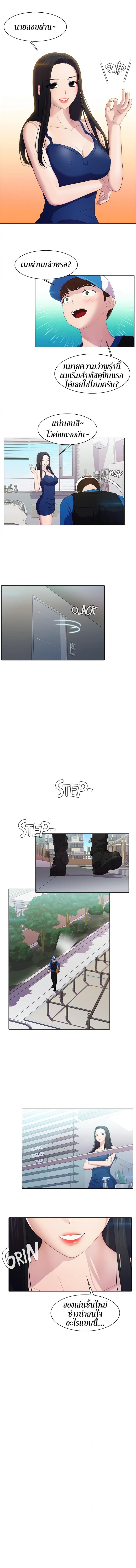 page-12