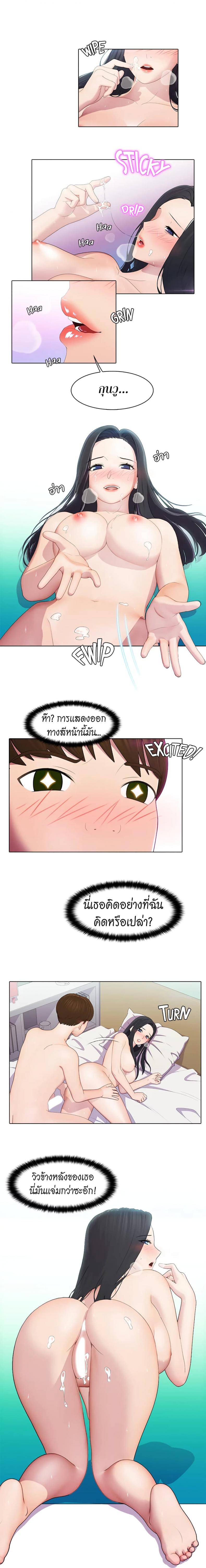 page-5