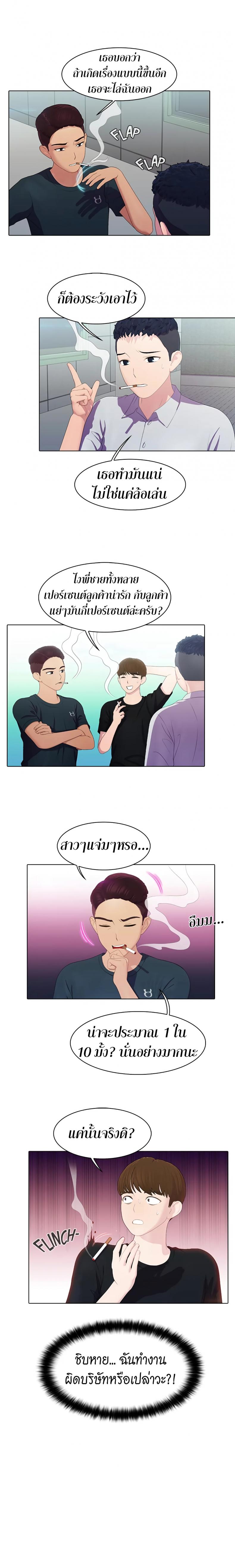 page-11