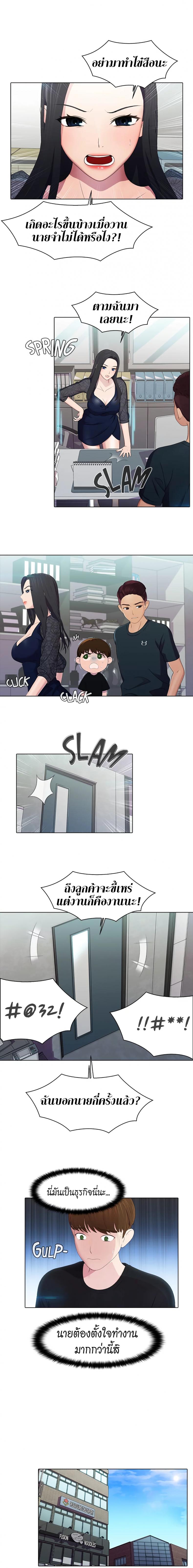 page-9