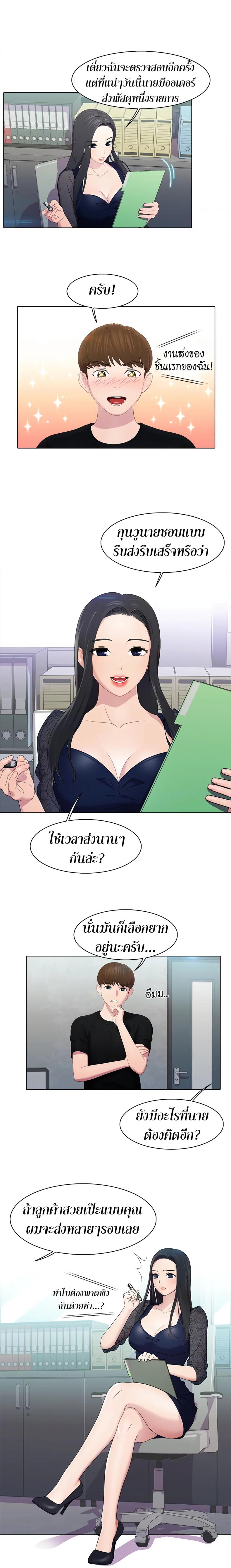 page-6