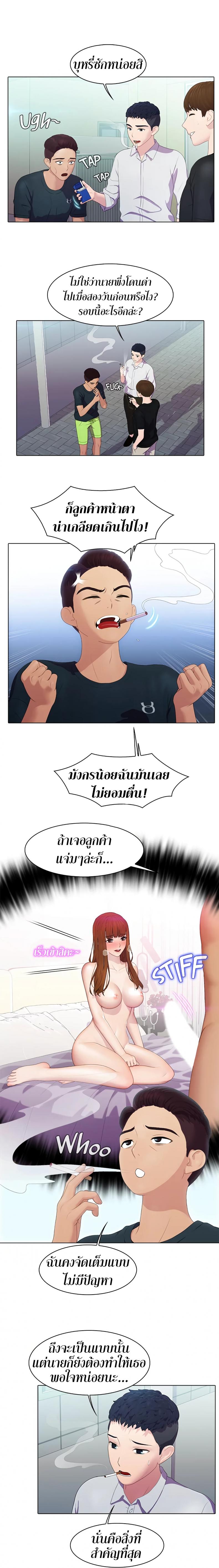 page-10
