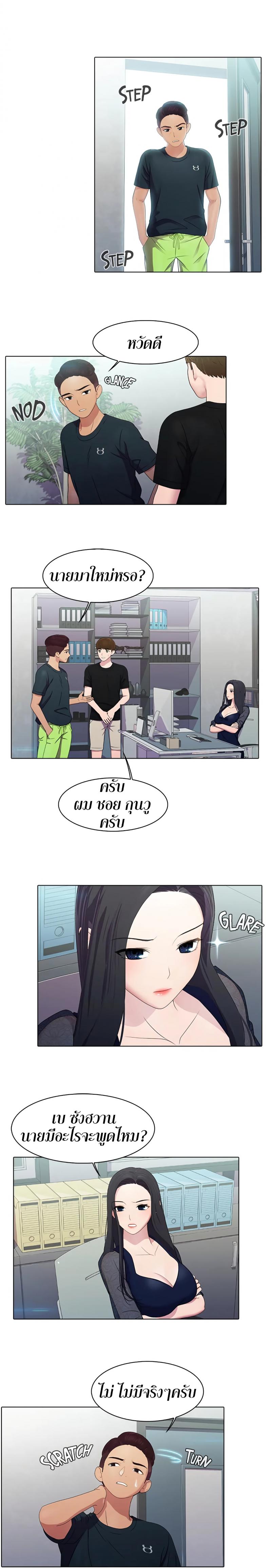 page-8