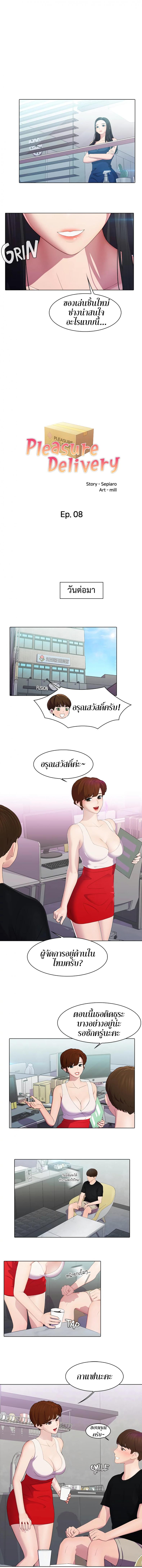 page-2
