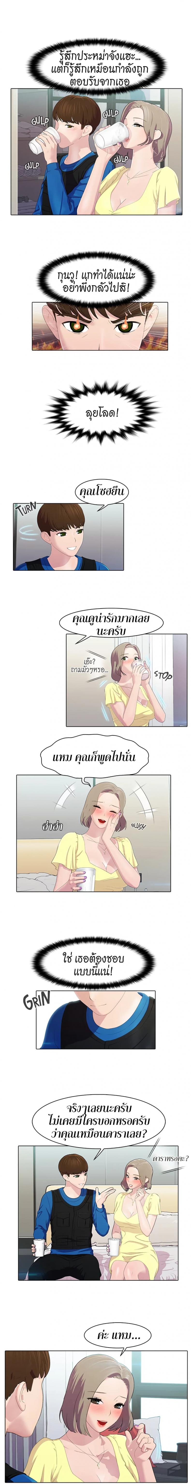 page-7