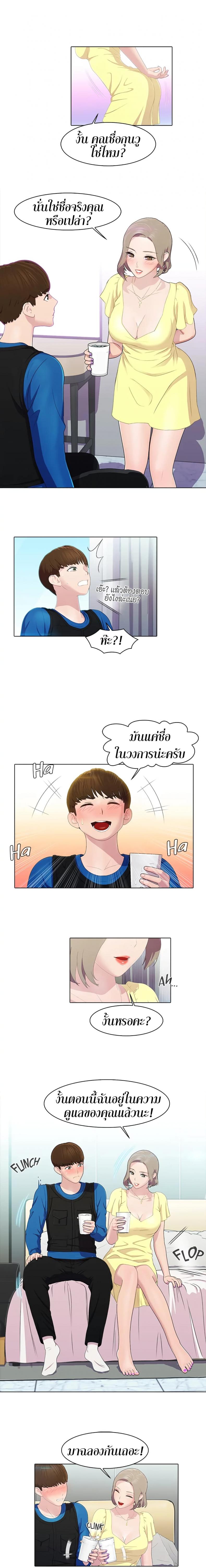 page-6
