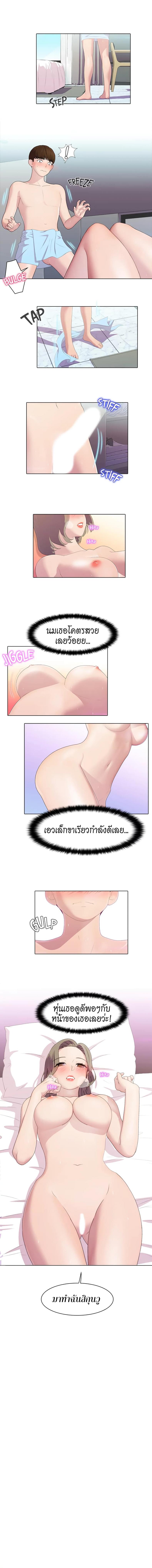 page-10