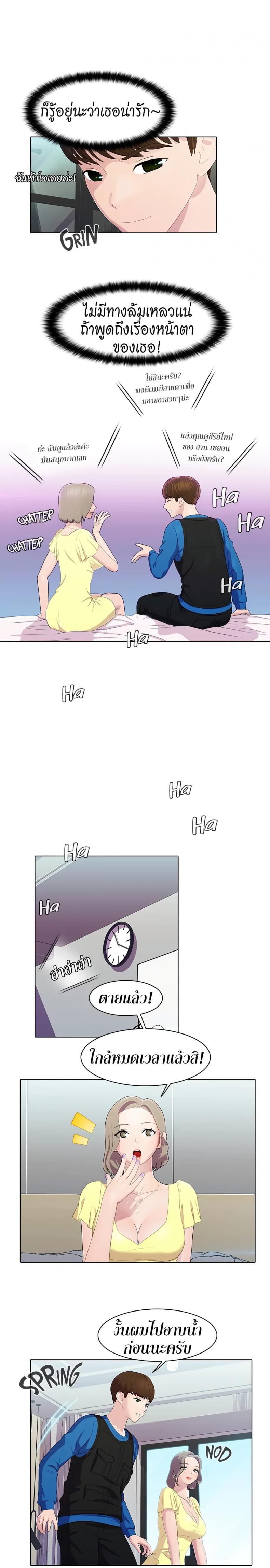 page-8