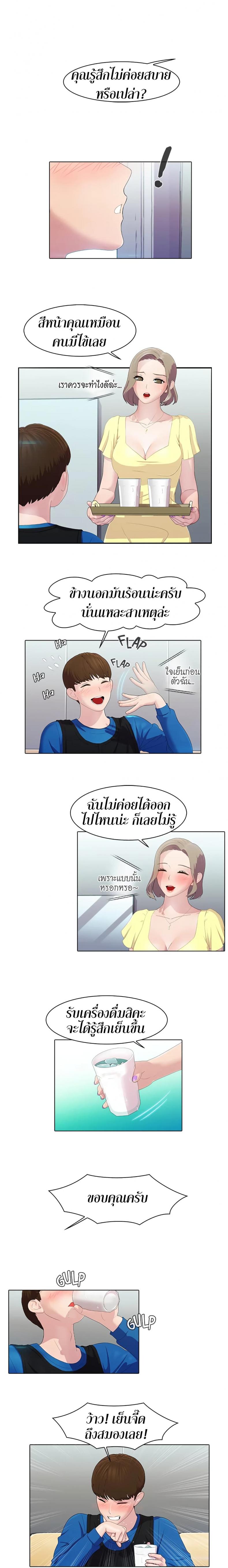 page-5