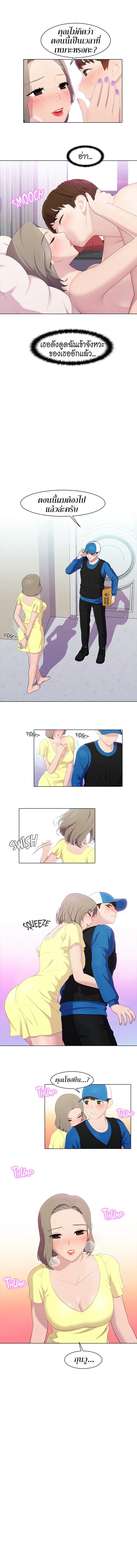 page-11