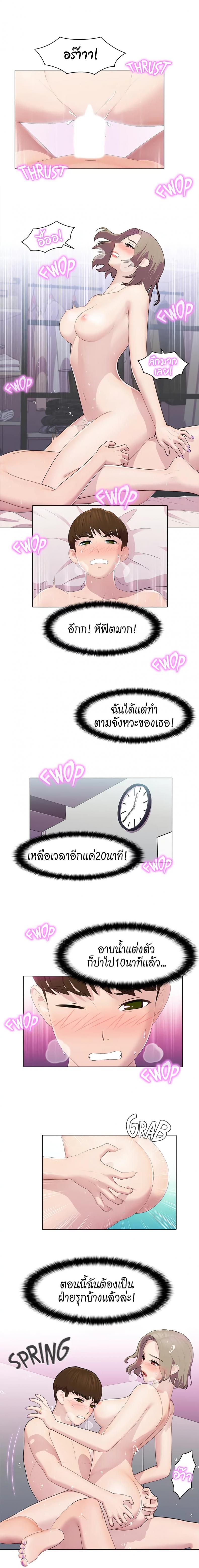 page-7