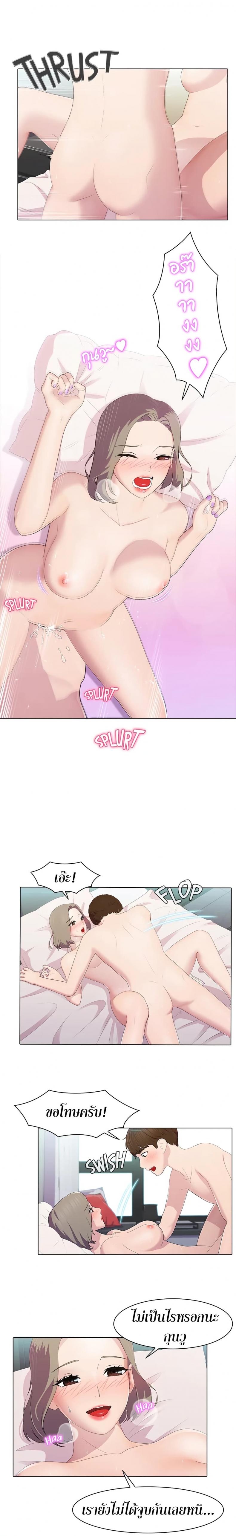 page-10