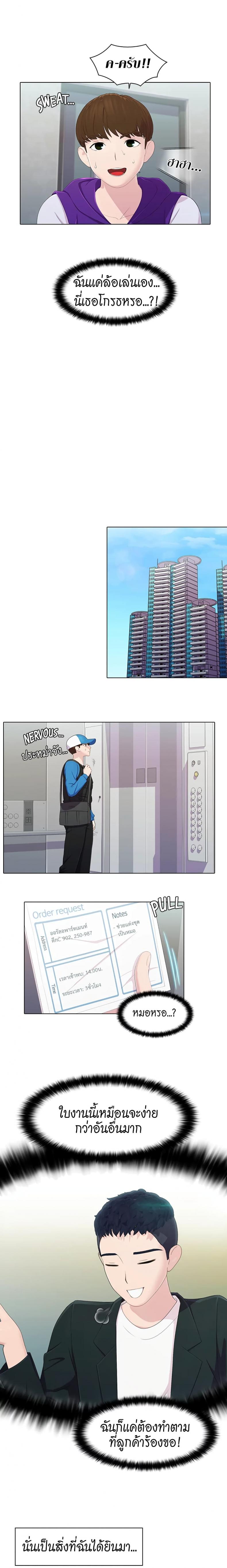 page-11